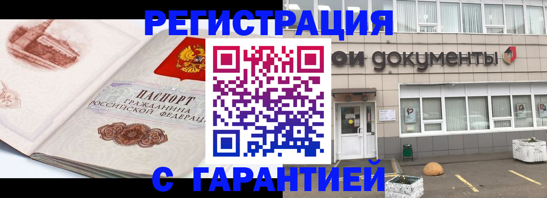 регистрация для школы в Топках