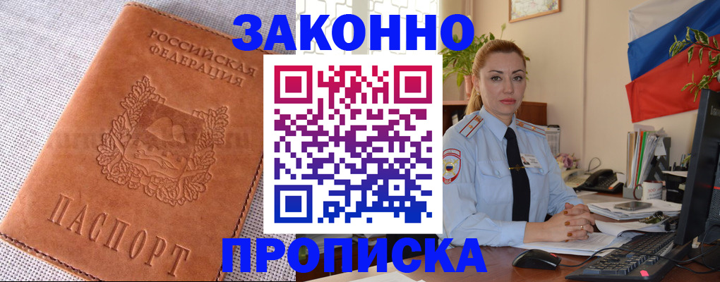 временная регистрация госуслуги в Топках